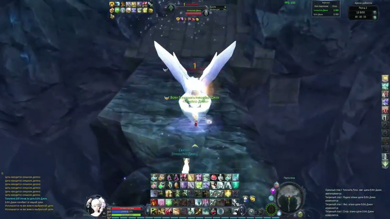 AionRevenantRU - Innovchik (chant) VS Encht (ranger)