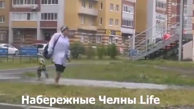 Набережные Челны смишно😺😺 смотреть онлайн