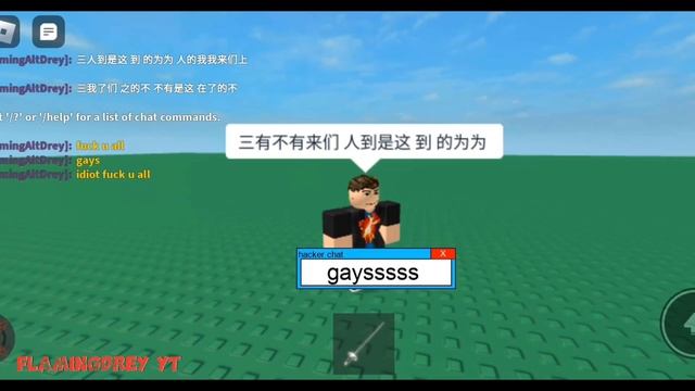 Roblox FE Chat Hack Script [100% FE] | Chat without Tags ?OP? смотреть онлайн