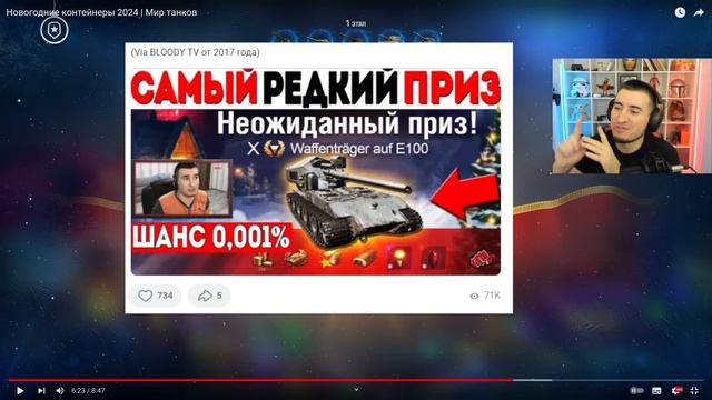 ЭТО П*ЗДEЦ ВЕКА! Леста Показала ЧТО В КОРОБКАХ! смотреть онлайн