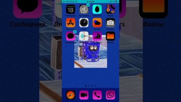 Как сделать Likee чёрным на iOS