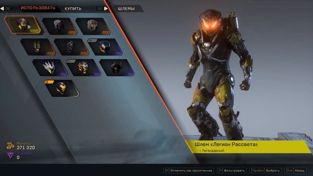 Anthem | Стоит ли играть и\или покупать в 2021 году? смотреть онлайн