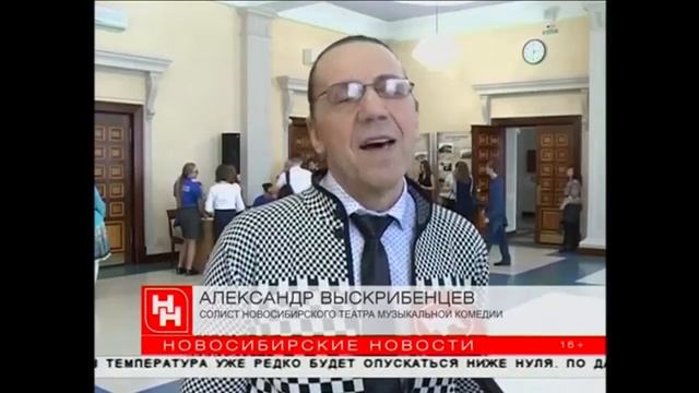 Александр Выскрибенцев на «Тотальном диктанте» 2017 смотреть онлайн