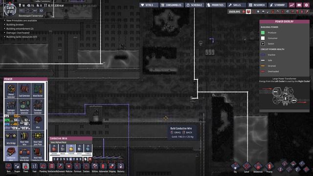 газоварка в заработала! - #32 oxygen not included смотреть онлайн