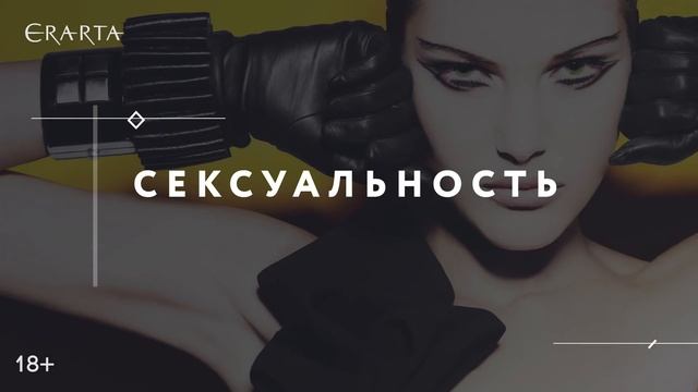 Марио Тестино: Суперзвезда. Выставка в музее Эрарта смотреть онлайн