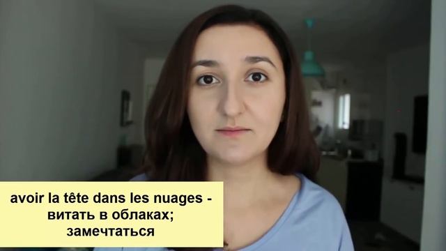Урок#164: Французский по фильмам и песням. Разговорные выражения со словом la tête смотреть онлайн