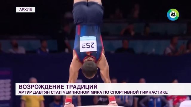 Гимнаста Артура Давтяна, завоевавшего историческое золото, тепло встретили в Армении смотреть онлайн