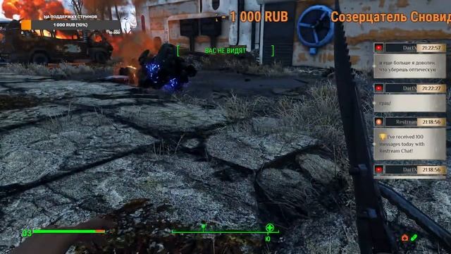 Выживание с ножом и пистолетом + Ребаланс урона RoDM - Fallout 4 (Стрим 12) смотреть онлайн