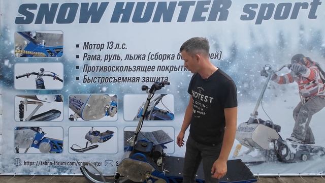 Новая модель Snow Hinter sport 13 л с, разборка рамы без ключей смотреть онлайн