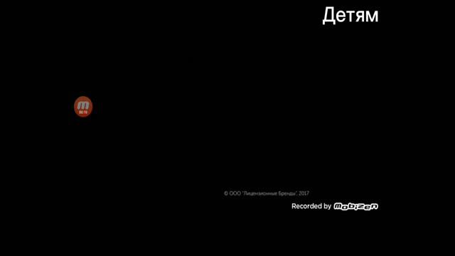 переход в 16:9 Детям (13.11.2020) смотреть онлайн