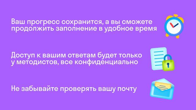 Как начать преподавать в Skyeng I Подача заявки и аудиоинтервью I Преподавание в Skyeng I Skyteach