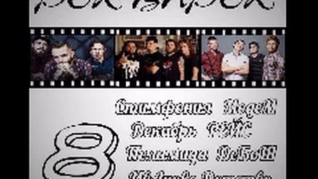 7Letters - Игра смотреть онлайн