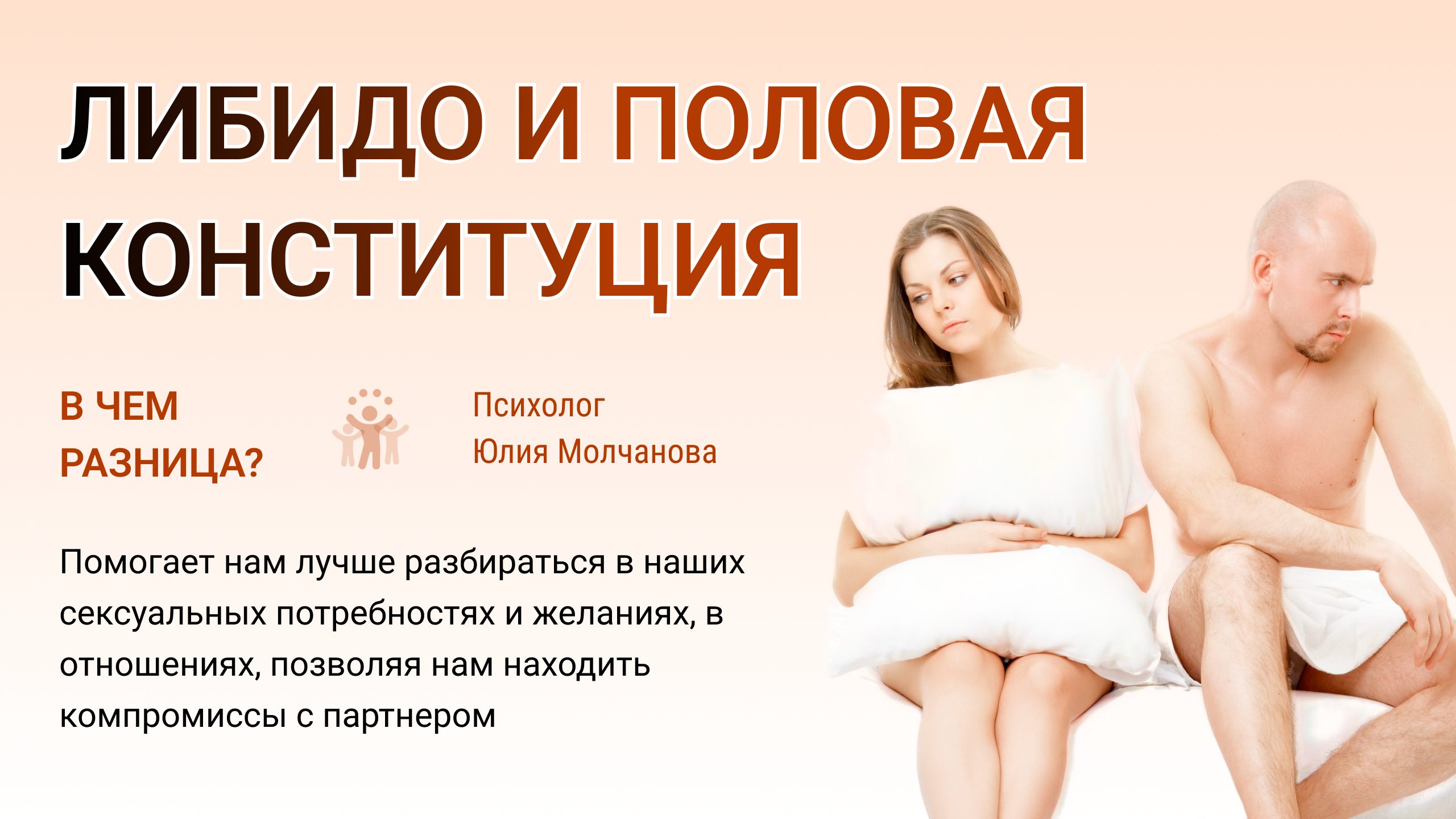 Есть Желание Секса Есть Желание Секса