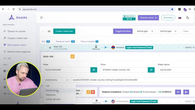 Dolphin Anty - Полная настройка и залив FaceBook | Инструкция по использованию анти-детект браузера
