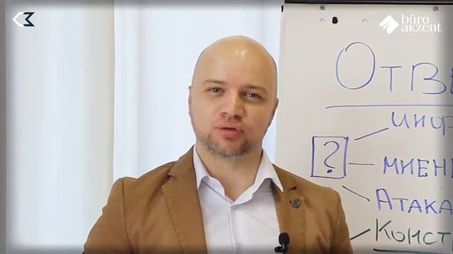 Подготовка презентации. #14 Как отвечать на вопросы. смотреть онлайн