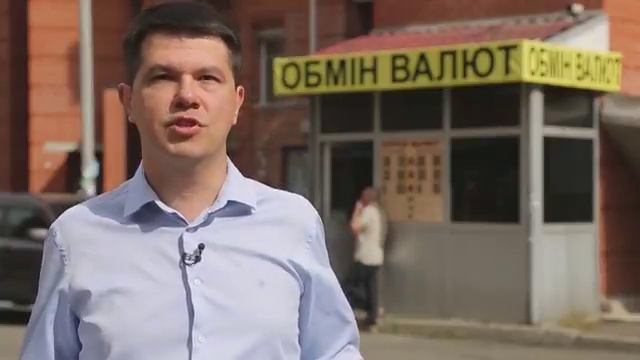 Падение гривны: каким будет курс доллара и как сохранить свои сбережения? смотреть онлайн