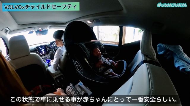 [ VOLVO?? ] クルリラ プラス 360°セーフティー ABをVOLVO XC40に乗せてみた。”チャイルドセーフティ” смотреть онлайн