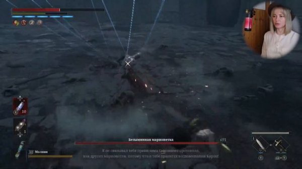 Lies of P {17} | 18+ | !розыгрыш | Финальный босс