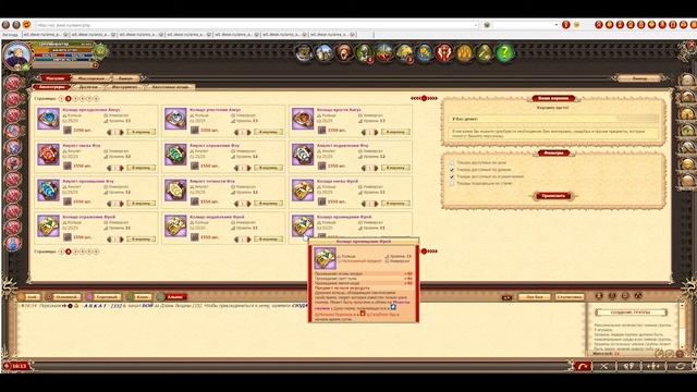 ✅ Dwar/Двар - Гайд: ап на 11 уровень - где взять магию и т.д. - Легенда: наследие Драконов