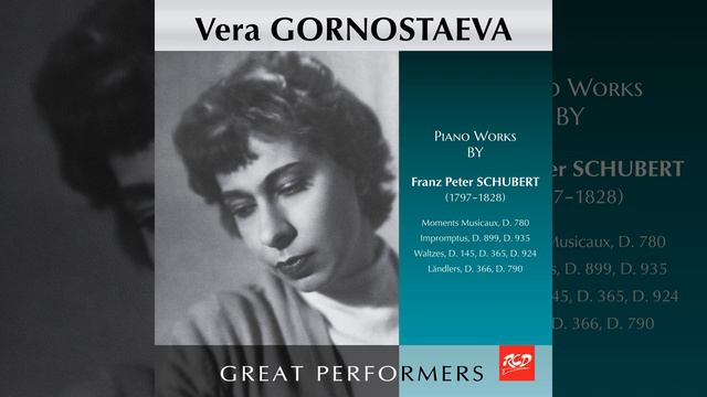 12 German Dances, Op. 171, D. 790: No. 3 in D Major смотреть онлайн