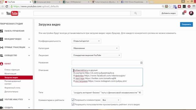Настройки по умолчанию для видео смотреть онлайн