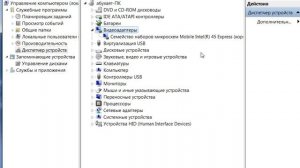 Что такое драйвер