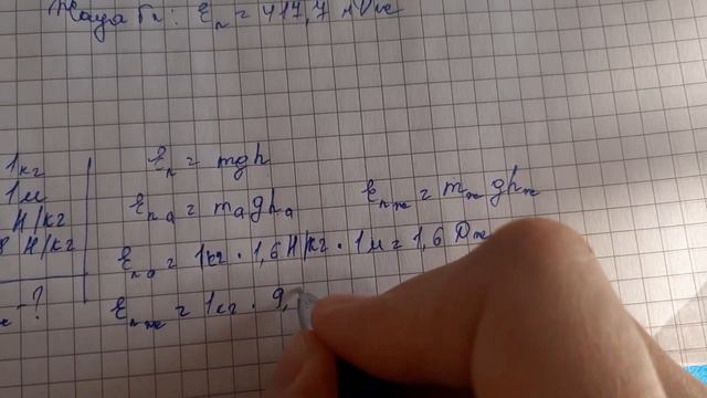 7 сынып физика 5.4-жаттығу #башарулы смотреть онлайн