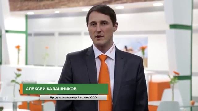 Amazone Agrosalon Moscow2014 смотреть онлайн