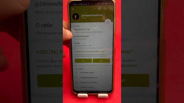 Как создать сылку на свой телеграмм профиль? смотреть онлайн