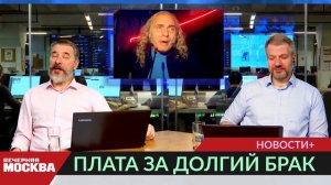 Кому положена выплата за долгий брак