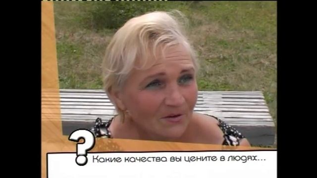 «Мысли вслух». Какие качества вы цените в людях? 21-07-2004 смотреть онлайн