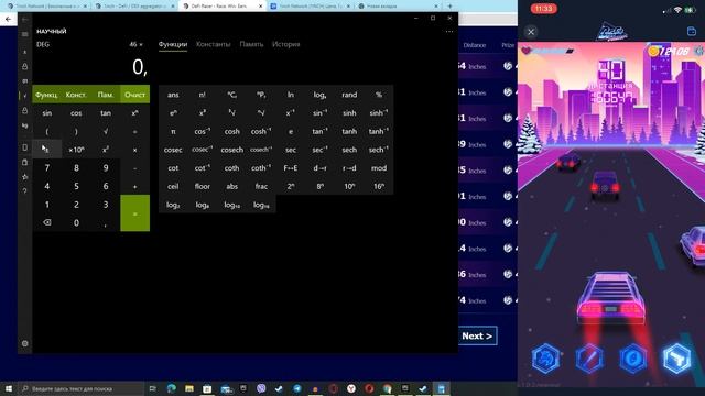 Заработок на мобильной игре. 1inch DeFi Racer Tournament смотреть онлайн