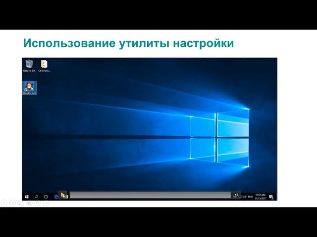 CoolMasterNet | Быстрая настройка контроллера | HDL Automation Russia