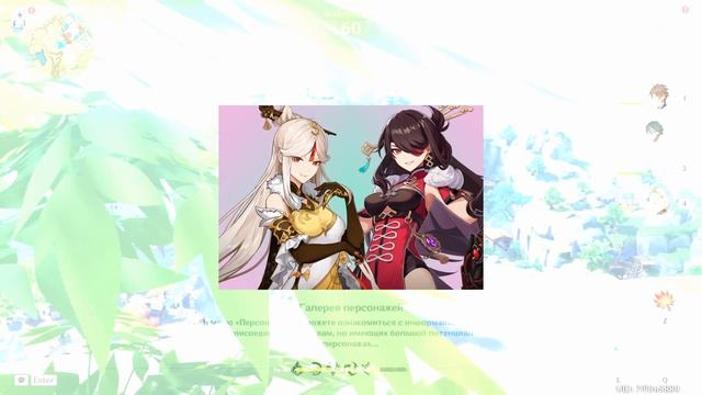 ГДЕ НАЙТИ ЧЖУН Ли, Ху Тао, СЯО и др?! ПРАЗДНИК ФОНАРЕЙ! ►Genshin Impact 3.4 #геншинИмпакт смотреть онлайн