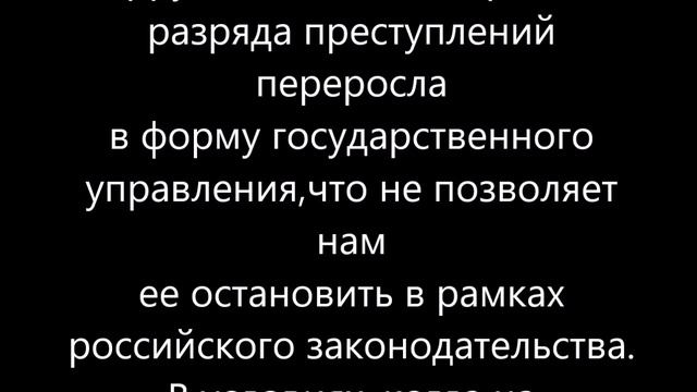 Запретить выезд за границу.., арестовать их счета и недвижимость. смотреть онлайн