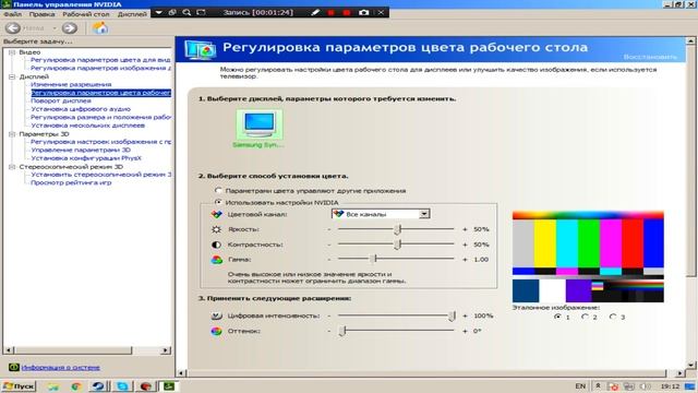 КАК ПОВЫСИТЬ КОНТРАСТНОСТЬ В CS GO смотреть онлайн