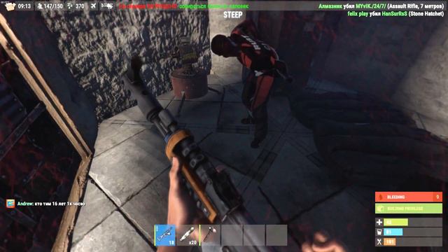 Выживание в Rust - Мясной день после вайпа #2 смотреть онлайн