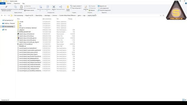Как портировать BSP карту в CS2 (Source engine 2) #CS2 #porting смотреть онлайн