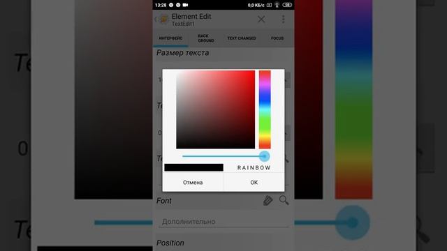 КАК СОЗДАТЬ ПРИЛОЖЕНИЕ БЕЗ НАВЫКОВ ПРОГРАММИРОВАНИЯ?/TASKER ЛЕГКО!? смотреть онлайн
