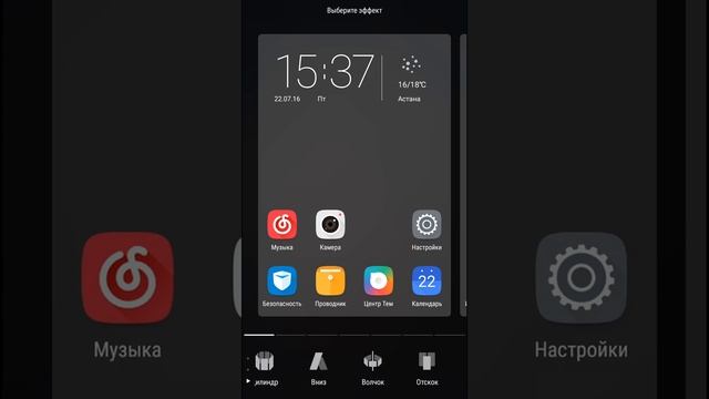 LenovoLauncher_7.4.380.160720.0fff469 смотреть онлайн
