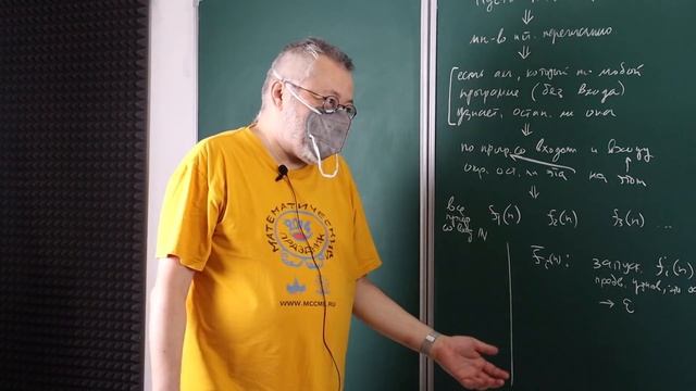 Теорема Гёделя о (не)полноте смотреть онлайн