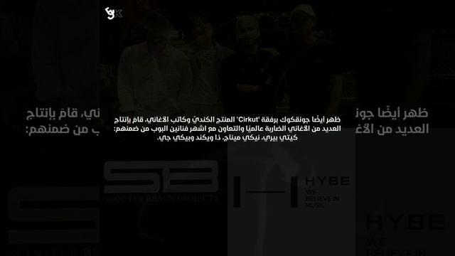 Jungkook Is Back ??? #jungkook #jeonjungkook