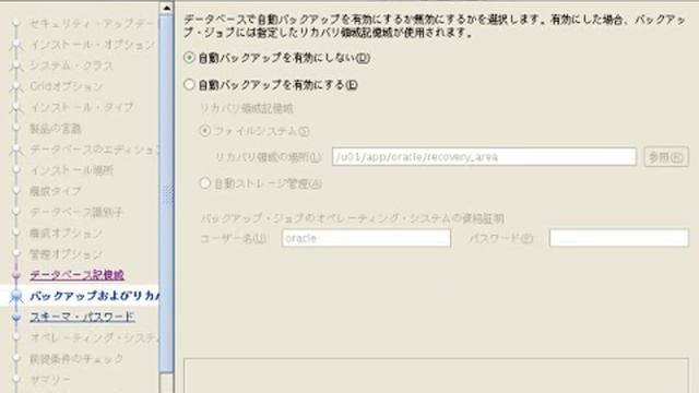 Oracle database 11g release 2 for Linux x86 install смотреть онлайн
