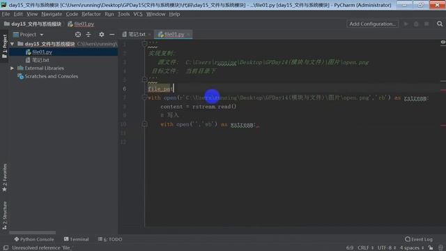 Python全套教学视频教程：第140讲，文件复制 смотреть онлайн