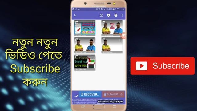 How To Recover Any Deleted Photo On Mobile 2020।। Restore Delete Photos On Android смотреть онлайн