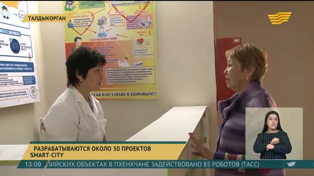 Выпуск новостей Хабар 13 00 от 08 02 2018 Быстро прощаюсь :)