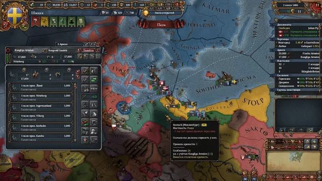 Продолжаем давить на Восток №4 | Europa Universalis 4 Lions of the North смотреть онлайн