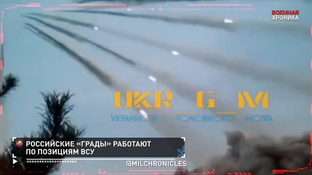 Военная хроника спецоперации за 31.12.22 смотреть онлайн