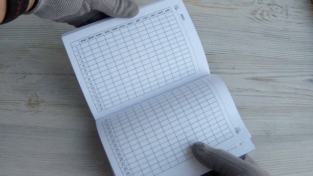 Падми 262 смотреть онлайн