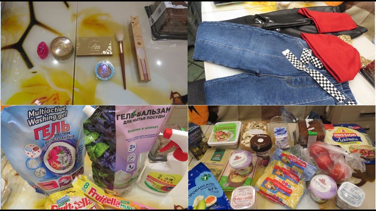 ПОКУПОЧНЫЙ ВЛОГ / НОВАЯ КОЛЛЕКЦИЯ ЭССЕНС В ПОДРУЖКЕ / ВБ / ВКУС ВИЛЛ / ФИКС ПРАЙС / МАГНИТ!!! смотреть онлайн